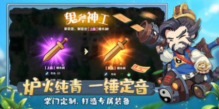 像仙宗大掌门这样的手游合集