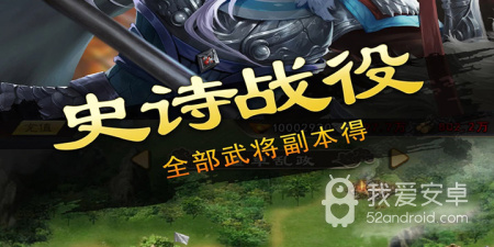 跟一统天下相似的手游合集
