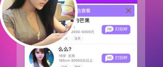 爱约app合集