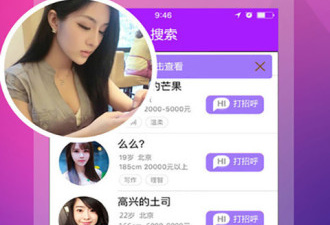 爱约app合集