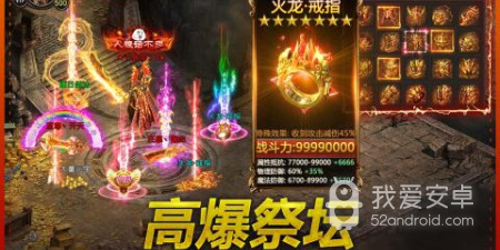 武圣屠龙红包版手游合集