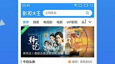 跟8x8x视频相似的app合集