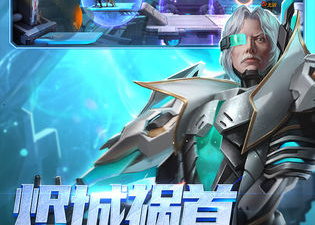 和魂斗罗归来同款的手游合集