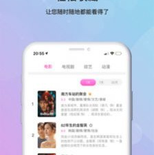 小鸟视频所有版本app合集