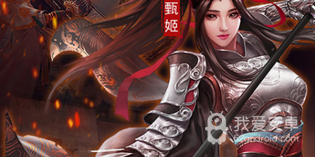 类似攻守兼备的手游合集