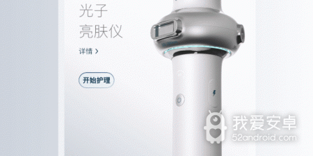 护肤知识app合集