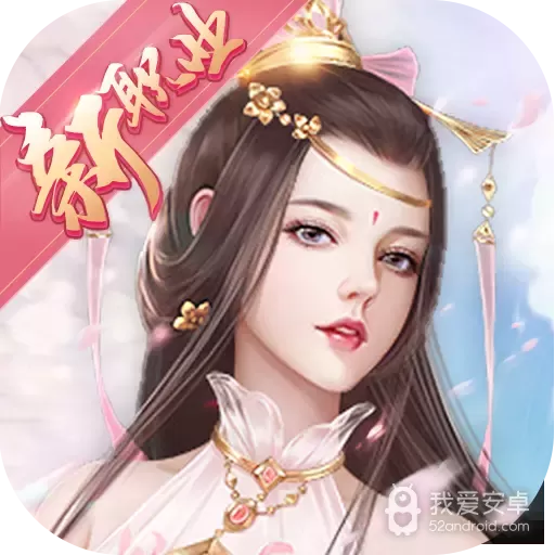 奇门飞花令折扣版