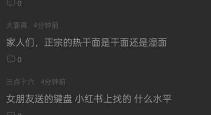 和虎扑直播差不多的app合集