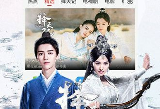 逸凡影视所有版本app合集