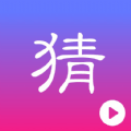 猜题点点短视频
