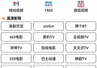 类似蘑菇影视的app合集