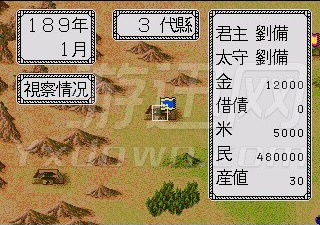 三国志列传乱世群英超全版本手游合集