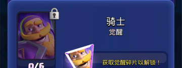 部落战争手游合集