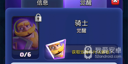 部落战争手游合集