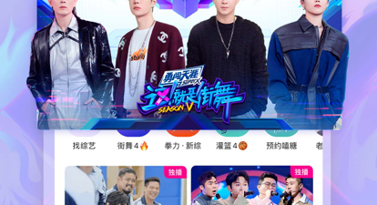 和9420高清视频一样的app合集
