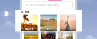 音乐播放器好用的app排行榜