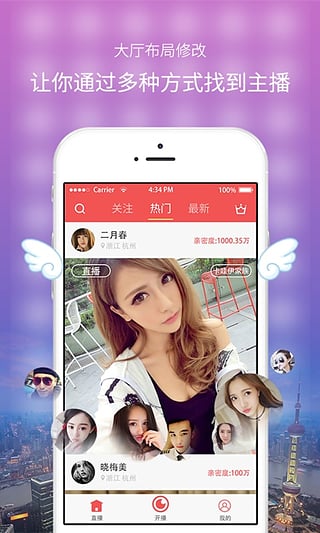 欢乐直播免注册vip会员破解版