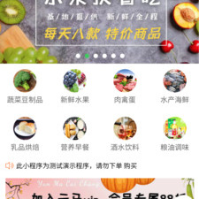 上海网购蔬菜的平台app合集