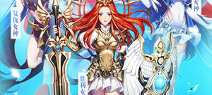 突破传统手游排行榜