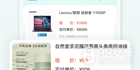 日常超好用实时返利购物app合集