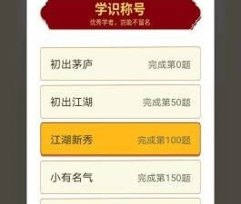 时下热门的成语接龙手游合集