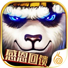 太极熊猫正式版