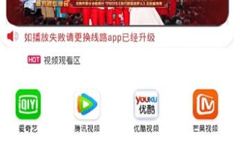 和星艺影视同款的app合集