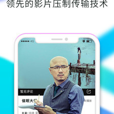 和看看视频一样的app合集