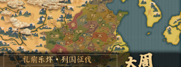 与列国志类似的手游合集