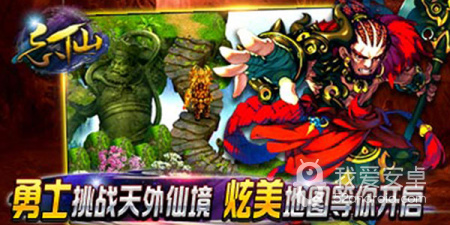卖零食的app合集
