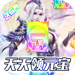 永夜之役qq游戏大厅版