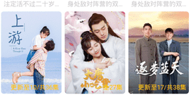 跟远古影院同款的app合集