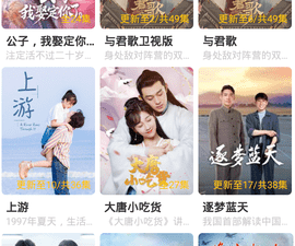 跟远古影院同款的app合集