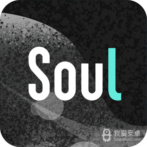 soul绿色版