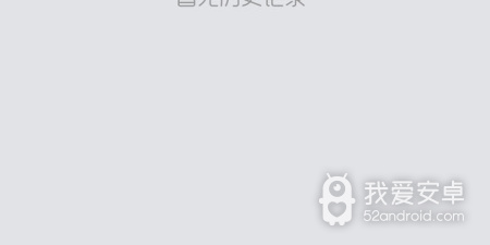 使用轻松的全能播放器app合集