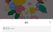 个性化diy手游合集