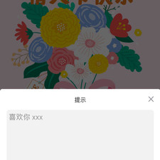 个性化diy手游合集