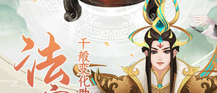 这就是修仙历史版本手游合集