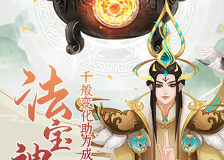 这就是修仙历史版本手游合集