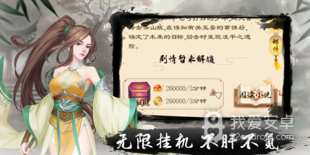 操作方便的提取文字app合集