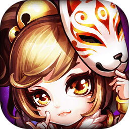小妖贵姓无限元宝版