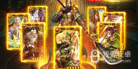 权倾三国最新版手游合集