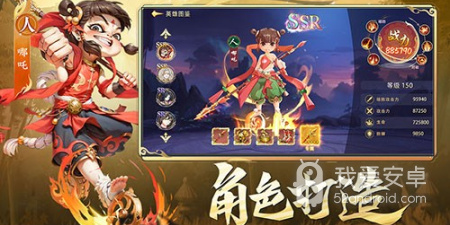 幻塔封神录历史版本手游合集