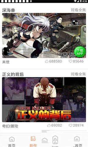 斗罗玉转漫画免费阅读完整版