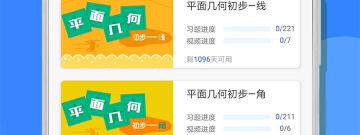 平行轨迹手游合集