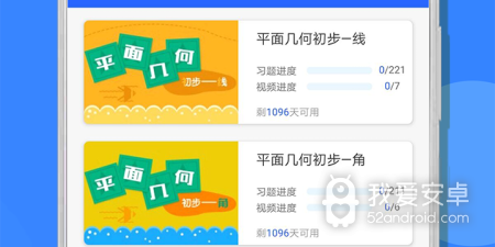 平行轨迹手游合集