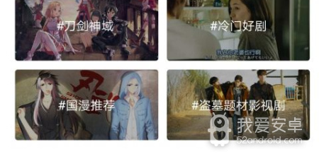 neets追剧app合集