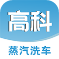 高科上门洗车