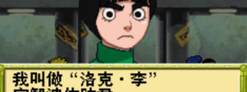 正版火影安卓手游合集