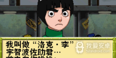 正版火影安卓手游合集